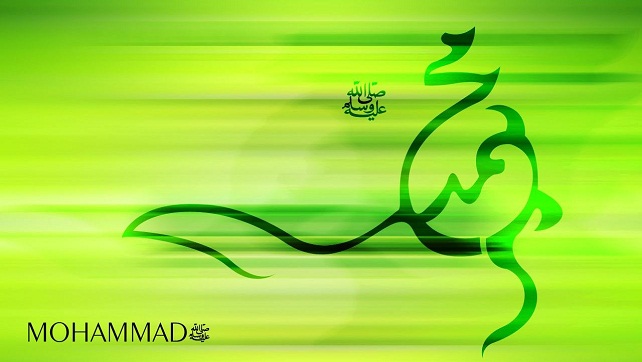 Green Prophet Muhammad PBUH6227